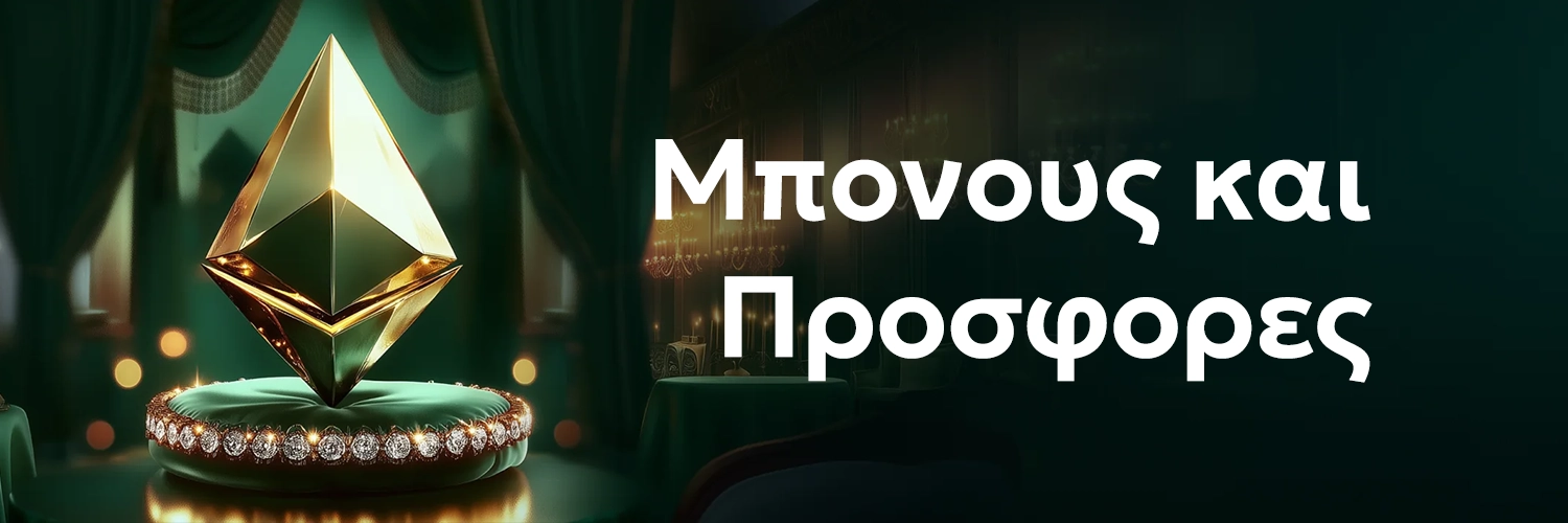 Banner Bonuses Banner Bonuses