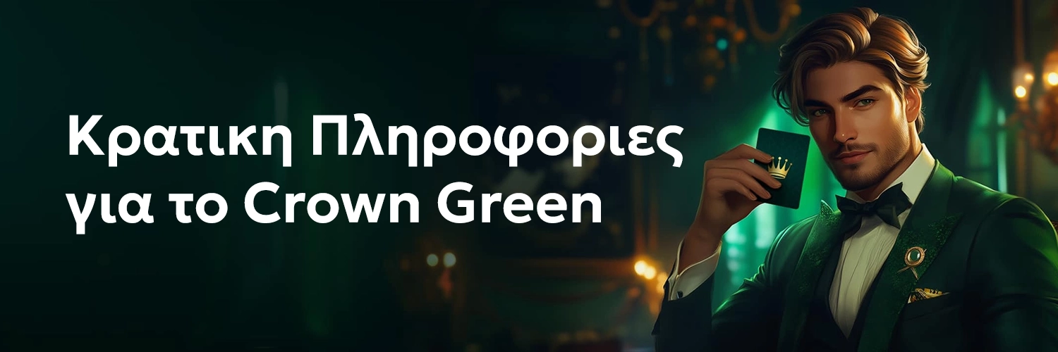 Banner Crown Green Banner Crown Green